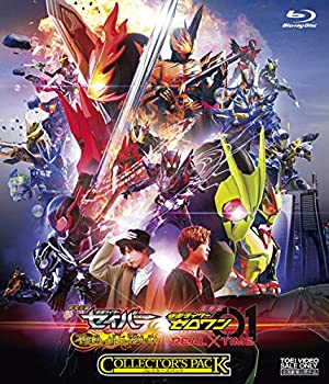 劇場短編 仮面ライダーセイバー 不死鳥の剣士と破滅の本/劇場版 仮面ライダ(未使用 未開封の中古品)の通販は