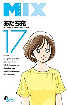 中古】 SS式すぐに話せる！スペイン語/ユニコム