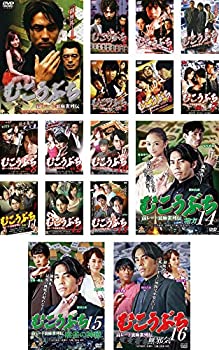 むこうぶち 高レート裏麻雀列伝 1〜16 [レンタル落ち] 全16巻セット [マー (中古品)の通販は