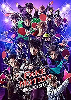 「FAKE MOTION -THE SUPER STAGE-」 [Blu-ray](未使用 未開封の中古品)の通販は