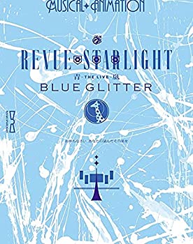 「少女☆歌劇 レヴュースタァライト -The LIVE 青嵐- BLUE GLITTER」Blu-ra(中古品)の通販は 6,418円