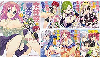 女神寮の寮母くん。 1-7巻セット (角川コミックス・エース)(未使用 未開封の中古品)