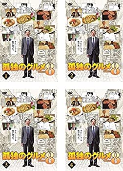 孤独のグルメ Season8 [レンタル落ち] 全4巻セット [マーケットプレイスDVD(中古品)の通販は 9,989円
