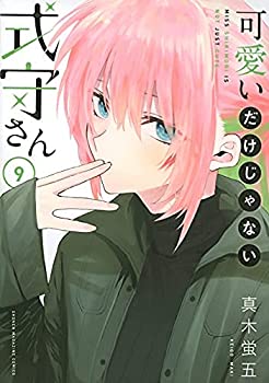 【中古】 重力の本体的解明 上/博栄出版/浜岡泰治 中古】 重力の本体的解明 上 / 浜岡 泰治 / 博栄出版 [単行本