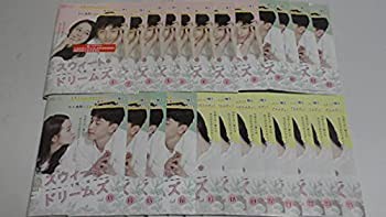 スウィート・ドリームズ~一千零一夜~ [レンタル落ち] (全24巻) [マーケット(中古品)の通販は