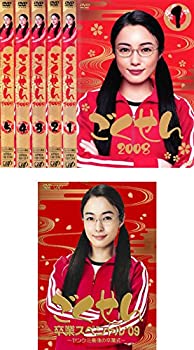 ごくせん 2008 TV版 全5巻 + 卒業スペシャル’09 [レンタル落ち] 全6巻セッ(中古品)の通販は