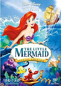 リトル・マーメイド スペシャル・エディション [レンタル落ち](中古品)の通販は 5,220円