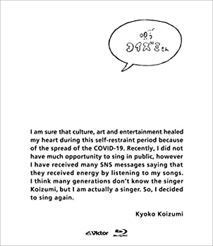 唄うコイズミさん[Blu-ray](中古品)の通販は 7,800円