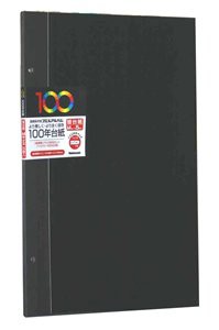 【新品】ナカバヤシ 100年台紙 フリーアルバム替台紙 A4 ブラック アH-A4FR-5D(新品)/家電＆カメラ スペアアルバム台紙/ナカバヤシ(Nakabayashi)/