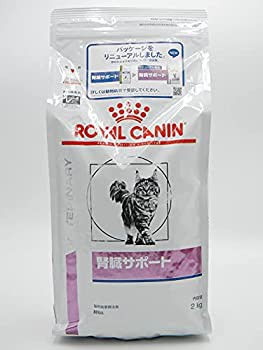 【新品】ロイヤルカナン 療法食 腎臓サポート ドライ 猫用 2kg(新品)