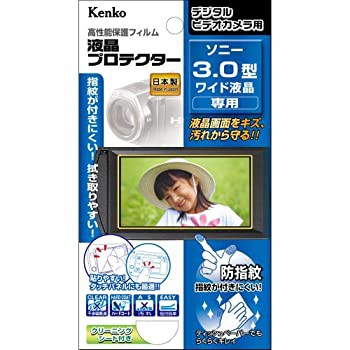 【新品】Kenko 液晶保護フィルム SONY 3.0型ワイド液晶用 EPV-SO30W-AFP(新品)