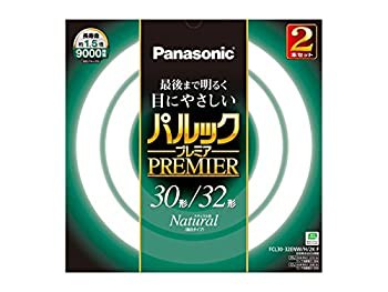 【新品】パナソニック 丸形蛍光灯(FCL) 30 & 32W形 2本入 G10q ナチュラル色 パルック(新品)