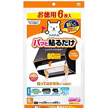 【新品】東洋アルミ お徳用6枚入パッと貼るだけ深型用フィルター60cm 2783(新品)/ホーム＆キッチン レンジカバー・ガード/東洋アルミ(Toyo Aluminium)/