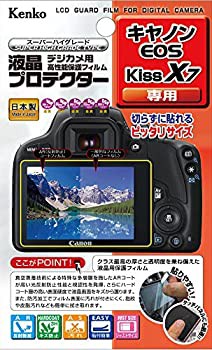 【新品】Kenko 液晶保護フィルム 液晶プロテクター Canon EOS Kiss X7用 KLP-CEOSKI(新品)