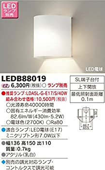 【新品】東芝(TOSHIBA) LEDブラケット (LEDランプ別売り) LEDB88019(新品)の通販は 7,768円