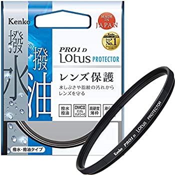 【新品】Kenko レンズフィルター PRO1D Lotus プロテクター 58mm レンズ保護用 撥水(新品)