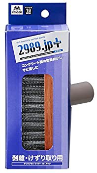 【新品】山崎産業 デッキ ブラシ ワイヤー 交換用 スペア 2989.jp+ 幅18cm 176212(新品)/ホーム＆キッチン デッキブラシ/山崎産業(Yamazaki Sangyo)/