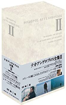 新品本物 テオ・アンゲロプロス全集 DVD-BOX II (ユリシーズの瞳／こう