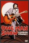 【中古】(未使用･未開封品)One Man Show [DVD]の通販は 6,765円