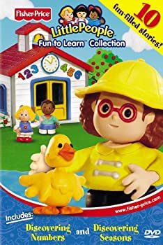 【中古】(未使用･未開封品)Little People: Fun to Learn Collection [DVD]の通販は 14,784円