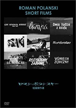 【中古】 発達心理学の脱構築/ミネルヴァ書房/エリカ・バーマン 発達心理学の脱構築(中古品)