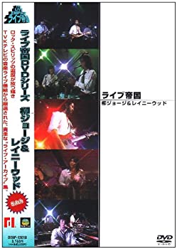 【中古】柳ジョージ&レイニーウッド [DVD]の通販は