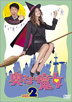 【中古】奥さまは魔女 Vol.2 [DVD]の通販は