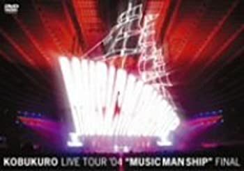 【中古】LIVE TOUR 04“MUSIC MAN SHIP”FINAL [DVD]の通販は 7,520円