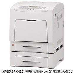 【中古】(未使用･未開封品)RICOH 500枚増設トレイユニット タイプ400