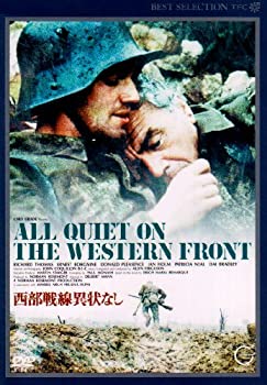 【中古】西部戦線異状なし デジタル・ニューマスター 完全版 [DVD]の通販は 16,767円