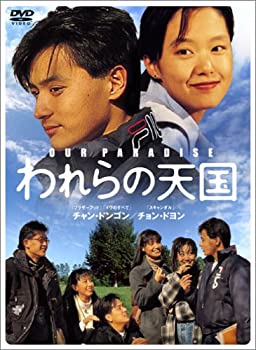 (未使用･未開封品)　land: Season 2/ [DVD] [Import] 60wa65s 未使用・未開封品) Promised Land [DVD] [Import] 60wa65s