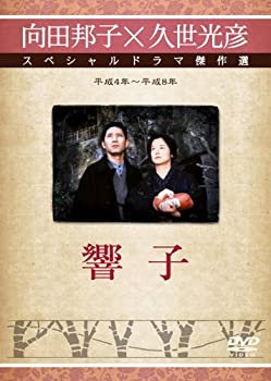 私が恋愛できない理由 プレミアムDVD-BOX ☆私が恋愛できない理由 プレミアム DVD BOX