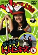 【中古】がんばれ!レッドビッキーズ VOL.3 [DVD]その他映像DVD・Blu-ray