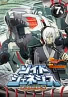 【中古】ゾイドジェネシス07 [DVD]の通販は