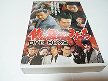 中古】修羅のみち DVD-BOX(2)の通販は品質のいいショップ