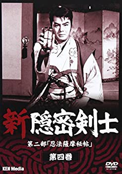 Amazon.co.jp: 隠密剣士 第7部 忍法根来衆 HDリマスター版DVDVol