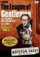 【中古】(未使用･未開封品)リーグ・オブ・ジェントルマン 奇人同盟! second series VOL.1 [DVD]の通販は 7,091円