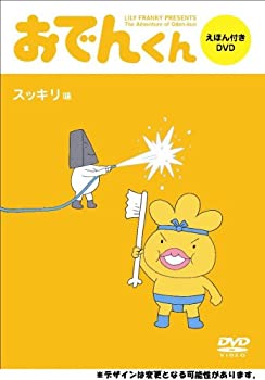 その他 Tigers of the Sea [VHS] その他 Tigers of the Sea [VHS] Tigers of The Sea Box Set of