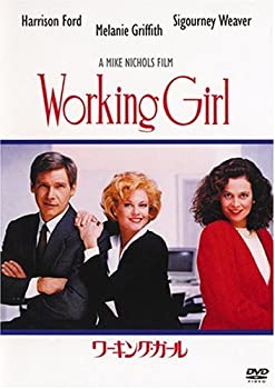 【中古】(未使用･未開封品)ワーキング・ガール [DVD]の通販は 5,176円