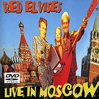 (未使用･未開封品)Live in Moscow [DVD] Amazon.co.jp: Live in Moscow: ミュージック