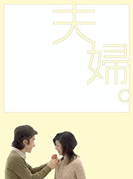僕とシッポと神楽坂 DVD-BOX 【DVD】