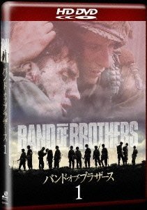 (未使用･未開封品)バンド・オブ・ブラザース Vol.1[HD-DVD] [HD DVD] 中古】バンド・オブ・ブラザース Vol.1[HD-DVD] [HD DVD]