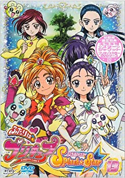 【中古】ふたりはプリキュア Splash☆Star 【13】 [DVD]の通販は