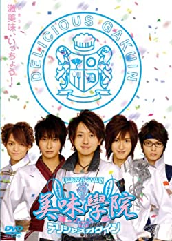 【中古】(未使用･未開封品)美味學院 第四巻 [DVD]の通販は