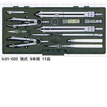 【中古】(未使用･未開封品)ドラパス 独式製図器セット 9本組17品 01020の通販は 27,970円