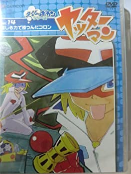 (未使用･未開封品)　ヤッターマン 14 [DVD] og8985z 中古】(未使用・未開封品)ヤッターマン Vol.14 [DVD]の通販はau