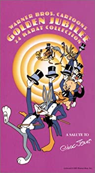 【中古】Chuck Jones: Salute to Chuck Jones [VHS]の通販は