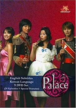 【中古】Palace: Princess Hours [DVD]