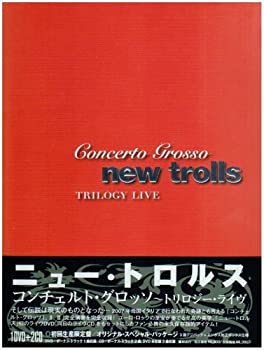 【中古】コンチェルト・グロッソ~トリロジー・ライヴ [DVD]の通販は 12,432円