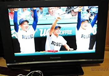 【中古】パナソニック 20V型 液晶テレビ ビエラ TH-20LX80-H ハイビジョン 2008年モデル